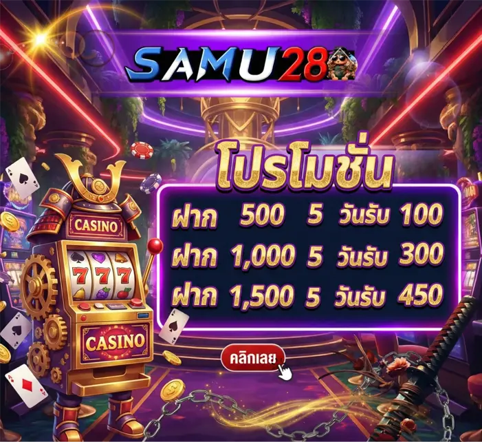 samu 28 slot