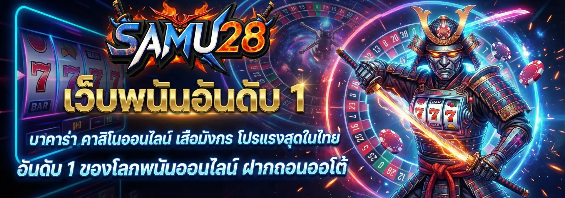 samu28